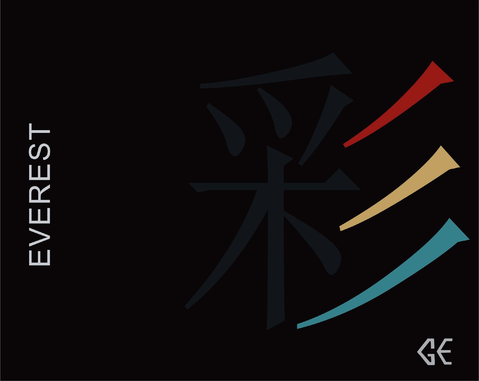 EVEREST Wallpaper Collection